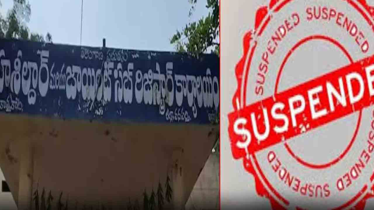 కాంగ్రెస్‌ నేతల ఒత్తిళ్లు.. బదిలీపై కొత్తకోట ఎస్సై!