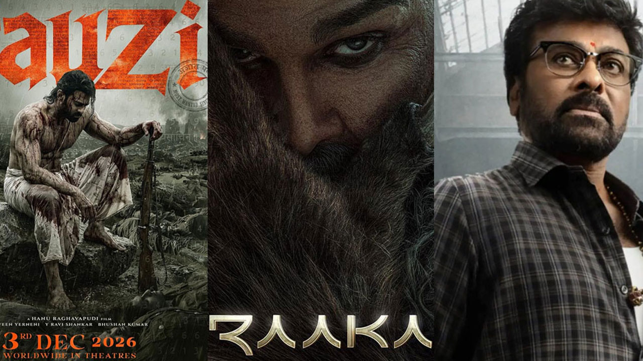 Titles | టాలీవుడ్‌లో కొత్త సెంటిమెంట్.. రెండు అక్షరాల టైటిల్స్‌ కోసం స్టార్ హీరోల పోటీ!