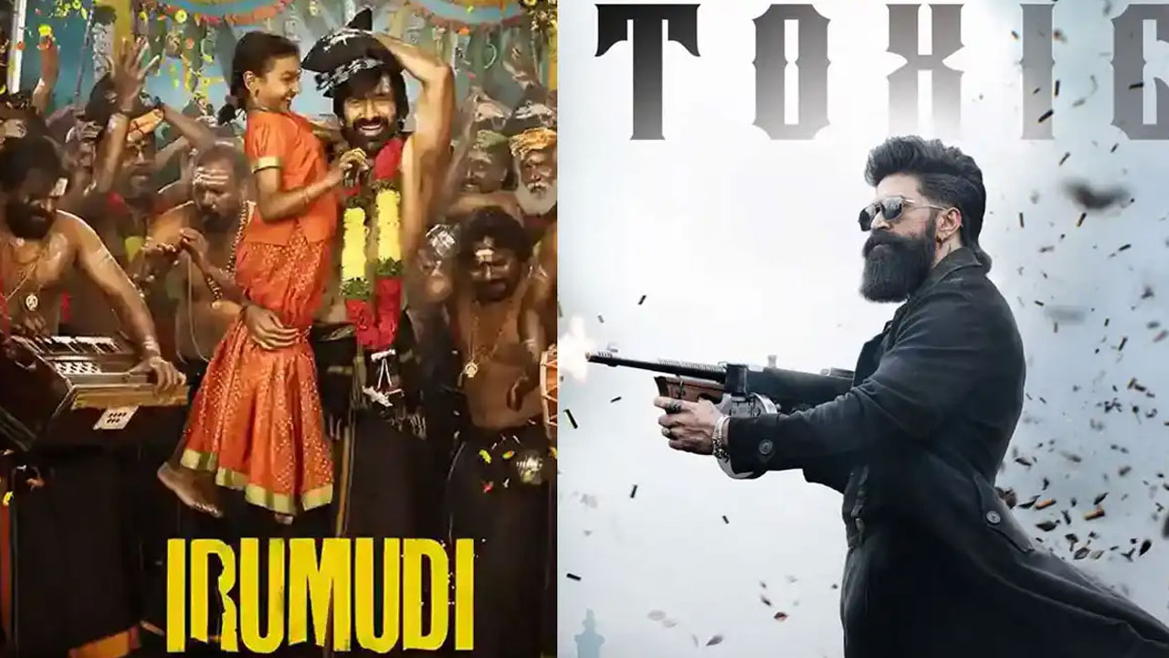 Toxic | ‘ఇరుముడి’కి స్పీడ్ బ్రేకర్‌గా ‘టాక్సిక్’.. 50 శాతం థియేటర్లపై ప్రభావం