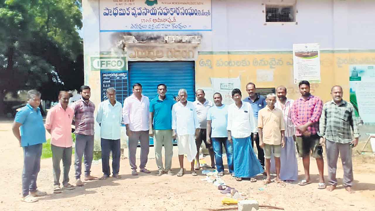 యూరియా కోసం అవే తిప్పలు