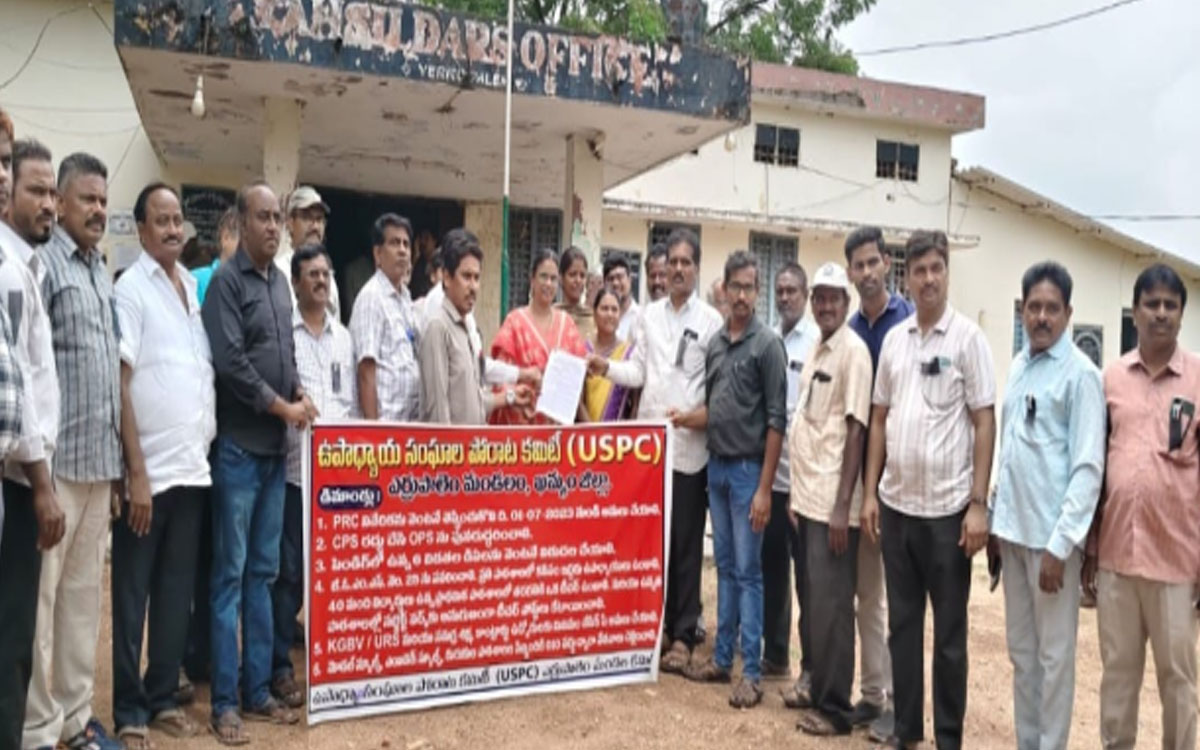 ‘సమస్యలు పరిష్కరించకుంటే ఉద్యమం ఉధృతం’