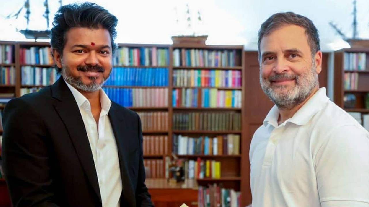 TVK-Congress | టీవీకే-కాంగ్రెస్ మధ్య విబేధాలు.. ప్రధానిగా రాహుల్‌కు విజయ్ మద్దతు ఇవ్వాలని కాంగ్రెస్ పట్టు