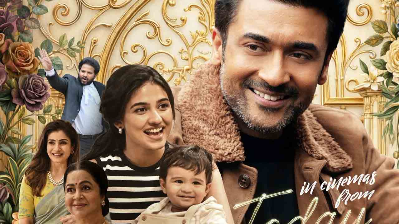 Vishwanath And Sons | ‘విశ్వనాథ్‌ అండ్‌ సన్స్‌’ మూవీ రివ్యూ.. సూర్య కొత్త సినిమా ఎలా ఉందంటే!