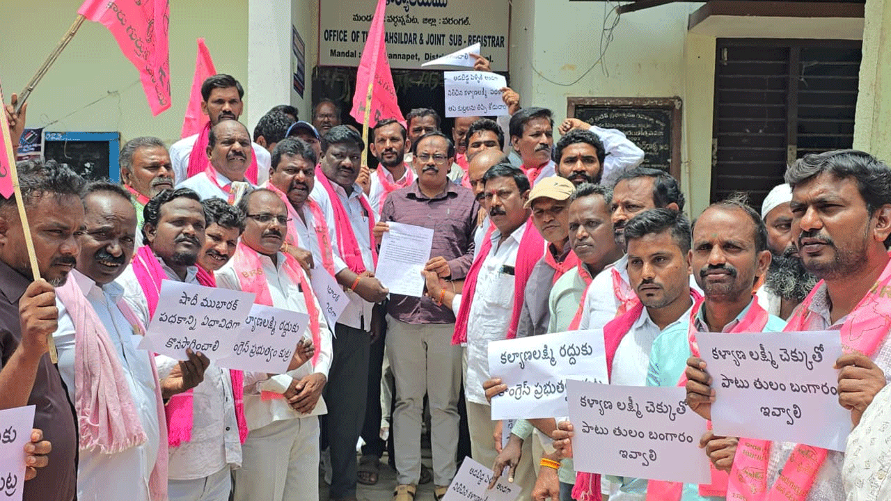 Wardhannapeta | క‌ళ్యాణ లక్ష్మి ప‌థ‌కాన్ని కొన‌సాగించాల‌ని త‌హ‌సీల్దార్‌కు విన‌తి