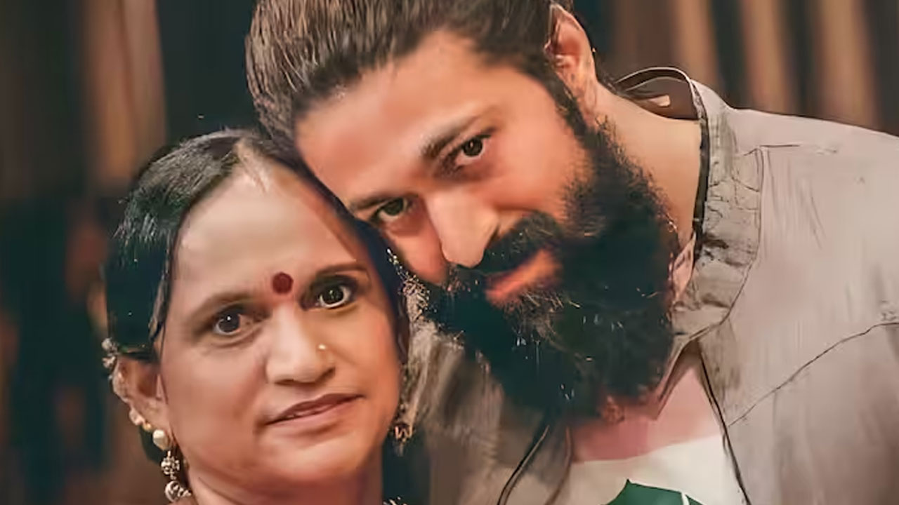 Yash | ‘నా కొడుకు ఉగ్రవాది కాదు.. సొంత కష్టంతో ఎదిగాడు’.. యశ్ తల్లి ఘాటు వ్యాఖ్యలు వైరల్!
