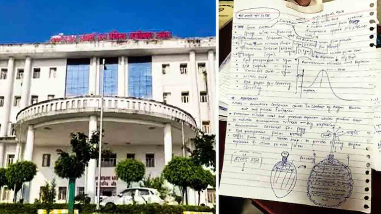 Ayodhya medical college | అయోధ్య మెడికల్ కాలేజీలో కలకలం.. బాంబు తయారీ పత్రం లభ్యం