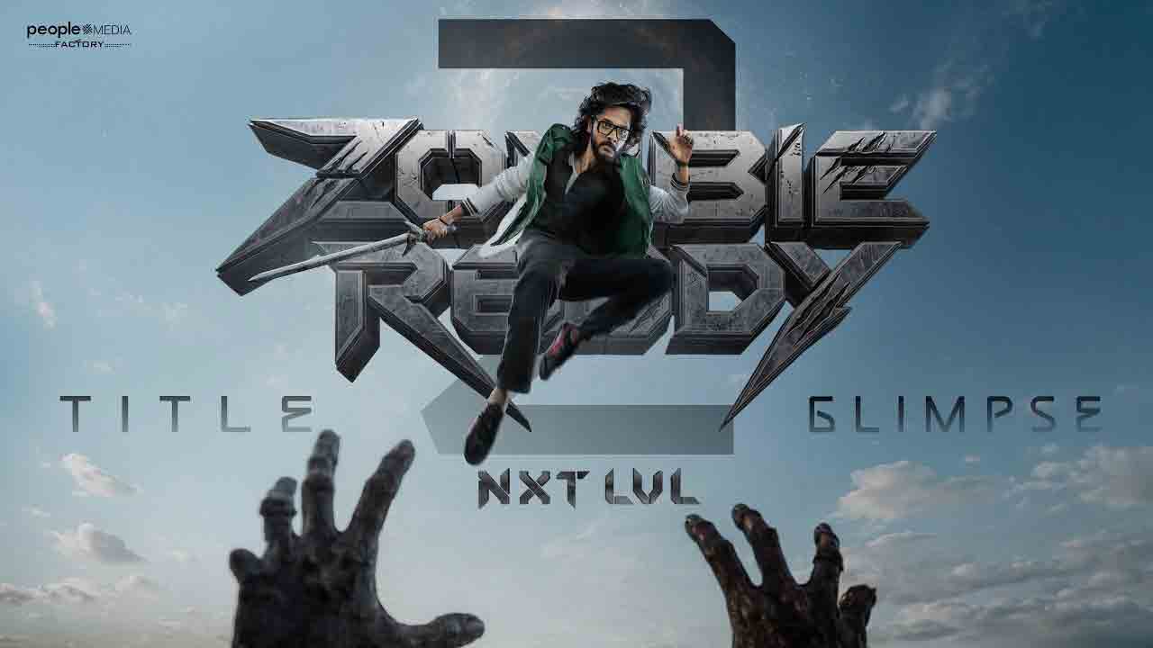 Zombie Reddy 2 | బ‌ర్త్‌డే స్పెష‌ల్.. తేజా సజ్జా ‘జాంబీ రెడ్డి 2’ అనౌన్స్‌మెంట్ వ‌చ్చేసింది