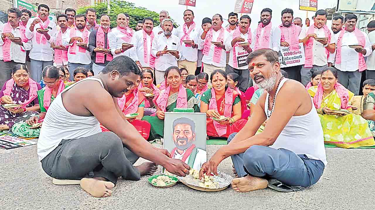 రేవంత్‌ చిత్రపటానికి పిండ ప్రదానం