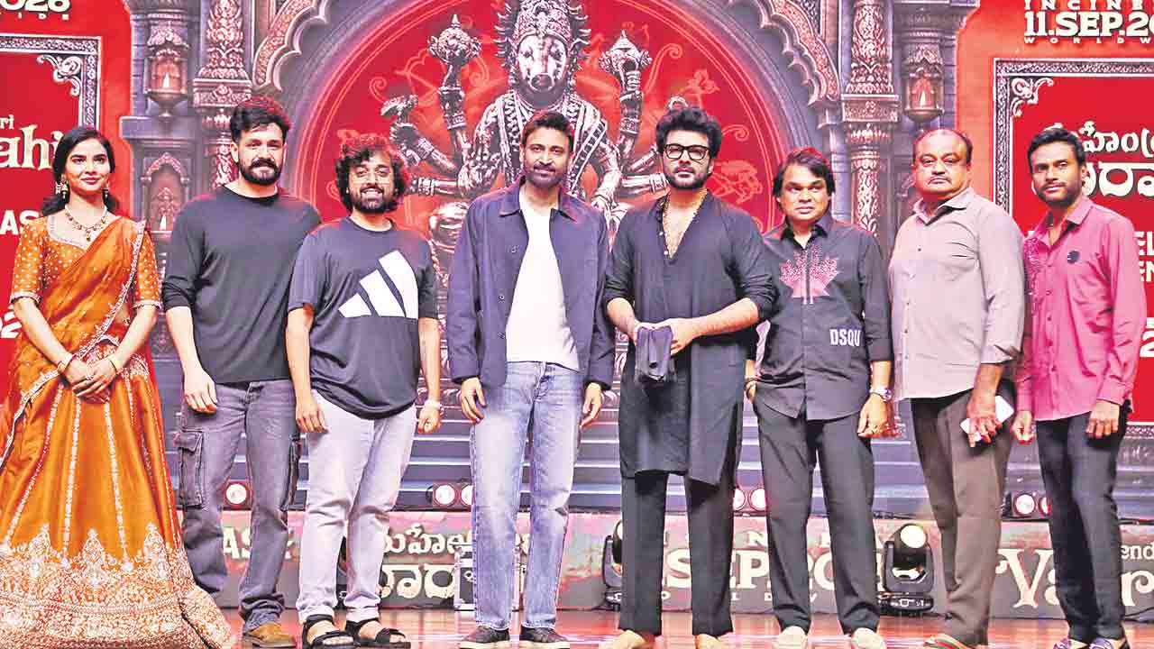 దైవిక శక్తి మమ్మల్ని నడిపించింది