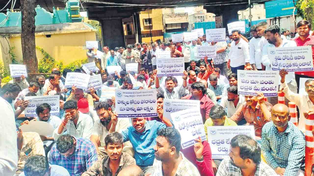 మీటర్‌ రీడర్ల మెరుపు ధర్నా