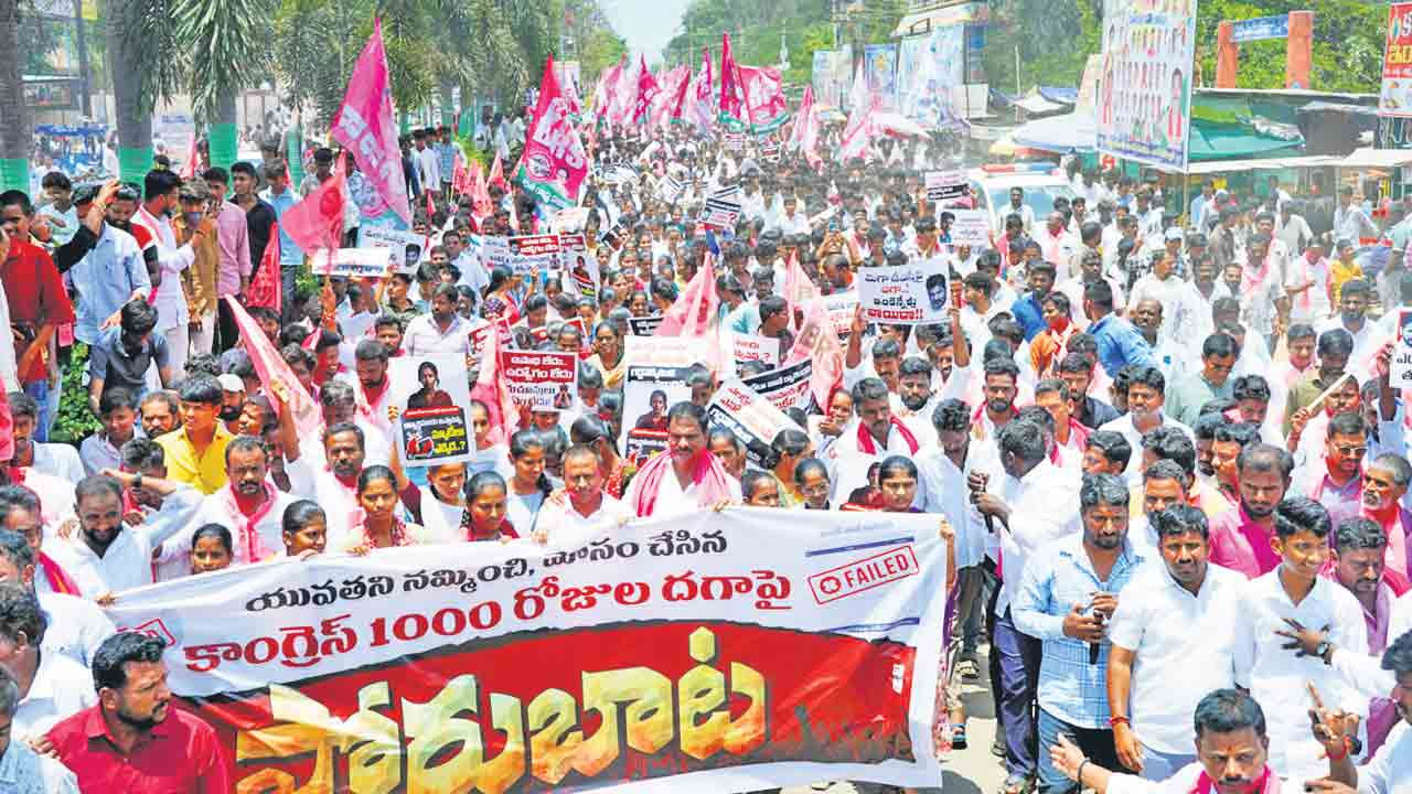 హామీలు నెరవేర్చని సర్కార్‌ గద్దె దిగాలి.. ఫీజు రీయింబర్స్‌మెంట్‌కు డబ్బులులేవా?
