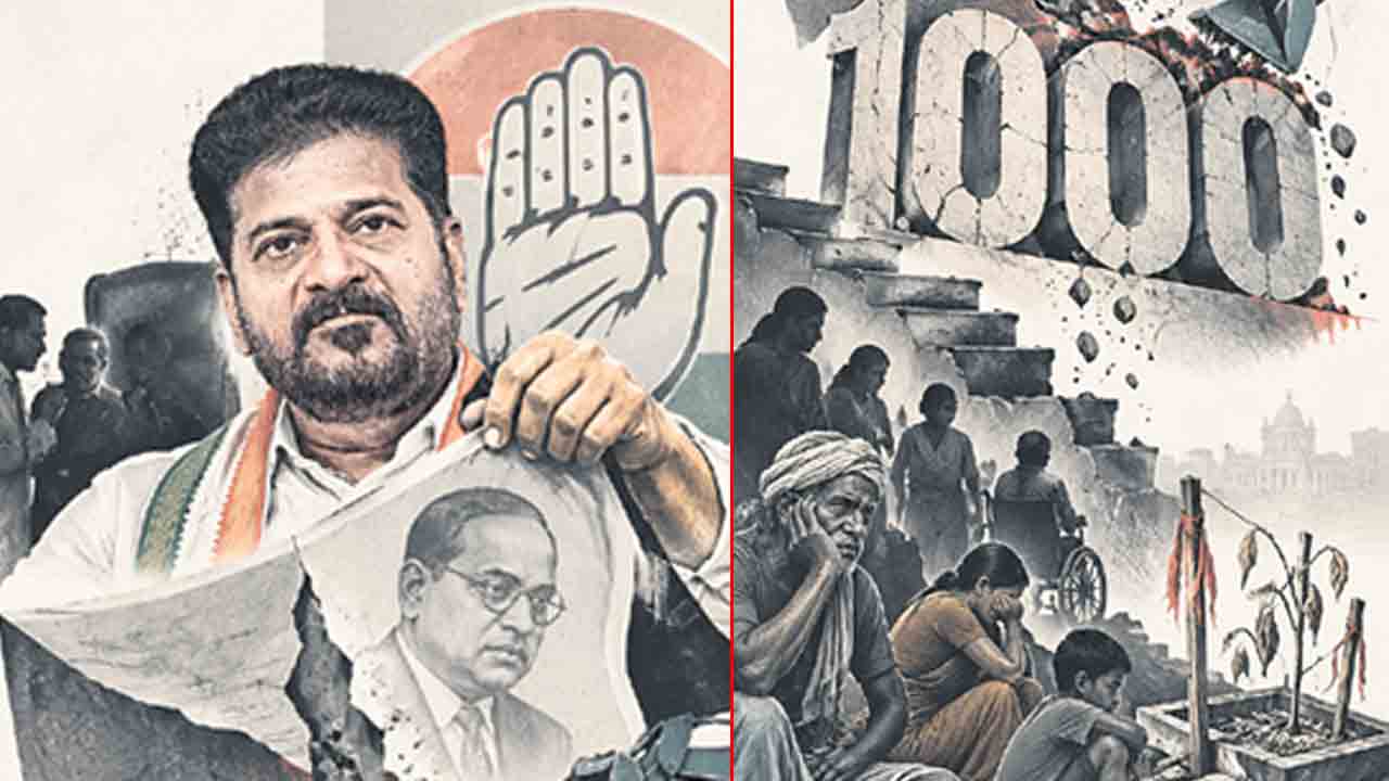 దళితద్రోహి కాంగ్రెస్‌.. దళితబంధుకు మంగళం 
