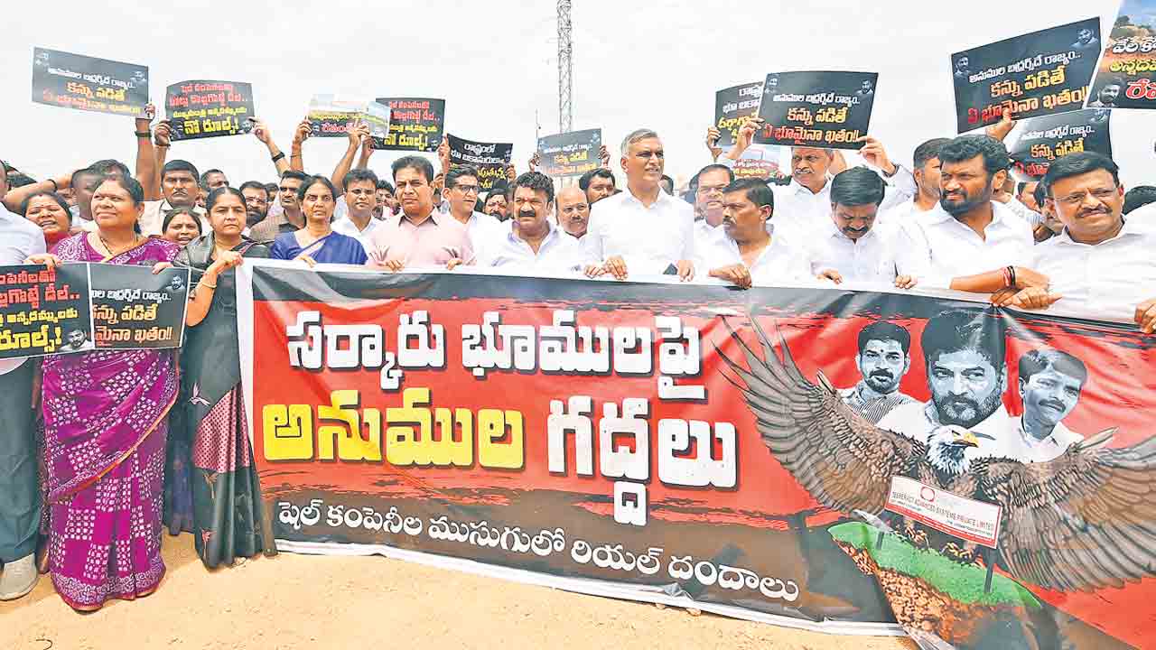 అనుముల బ్రదర్స్‌ భూ దోపిడీ.. ఫ్యూచర్‌సిటీ పేరుతో సీఎం సోదరుల భూ దందా