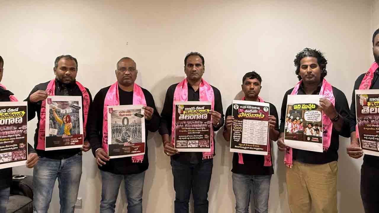 కాంగ్రెస్‌ 1000 రోజుల పాలన విఫలం