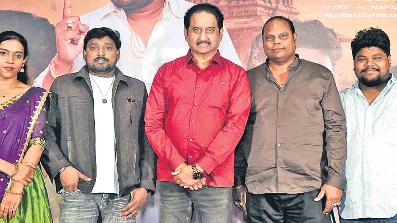 మా రాముడు అందరివాడు