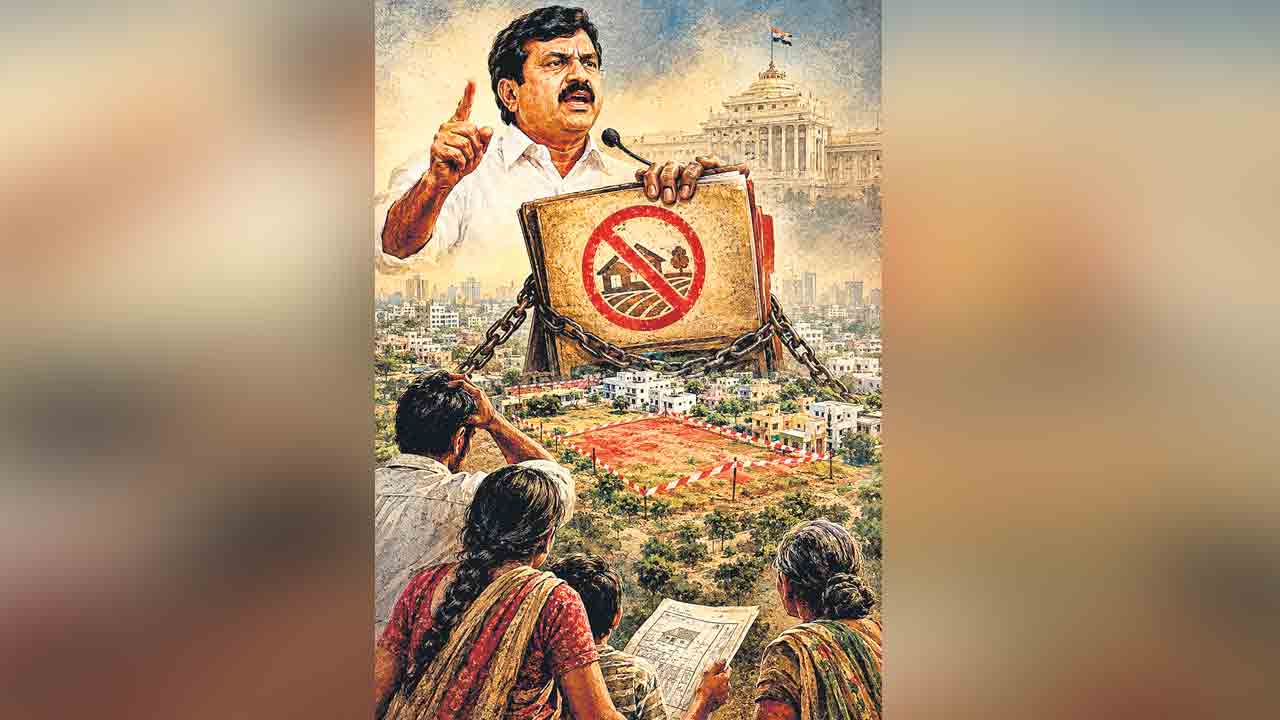 ‘సిటీ’జనుల గుండెల్లో ‘నిషేధ’ బాంబులు.. అగ్గికి ఆజ్యం పోసిన పొంగులేటి ప్రకటన