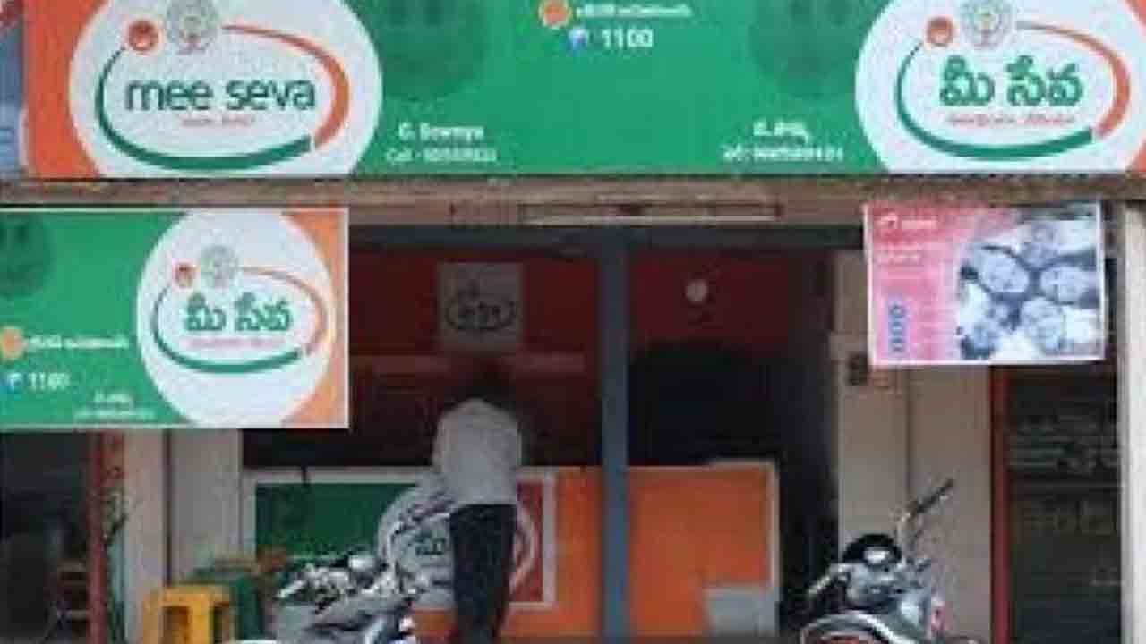 మీసేవ కేంద్రాల్లో మొరాయిస్తున్న ఈ-కేవైసీ.. అయోమయంలో నిషేధిత జాబితా బాధితులు