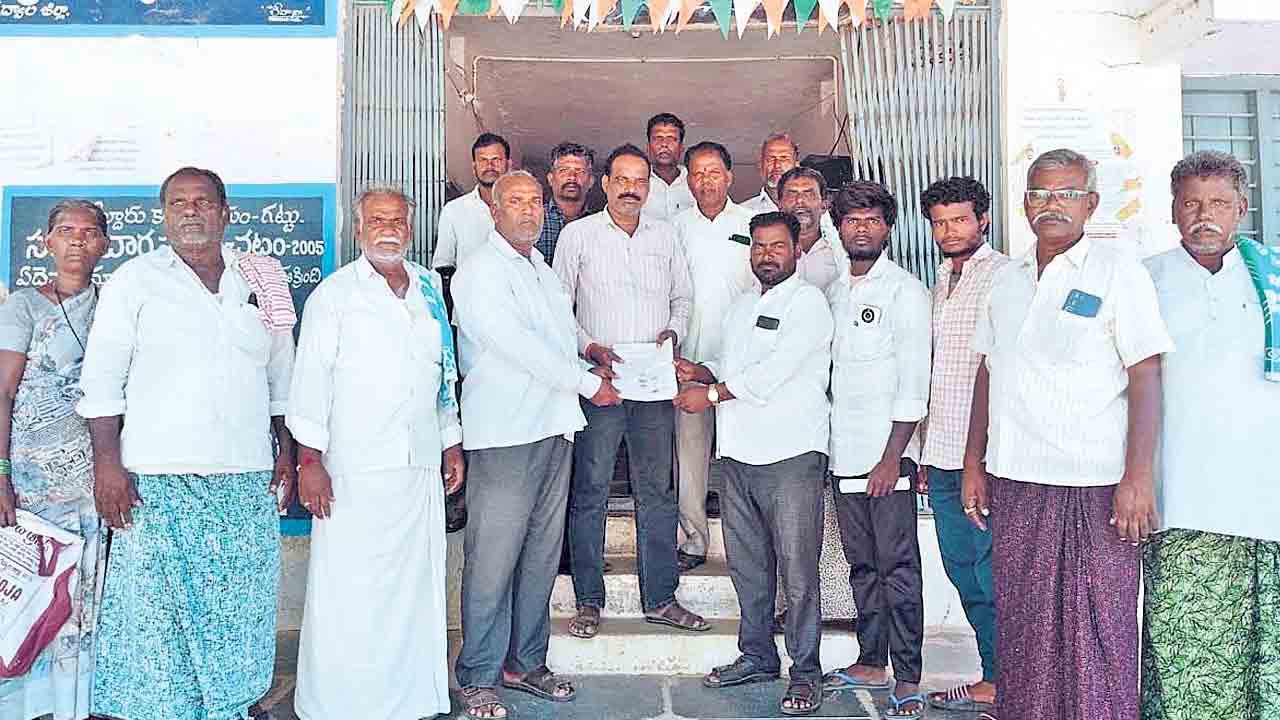 మా భూములు లాక్కోవద్దు సారూ!