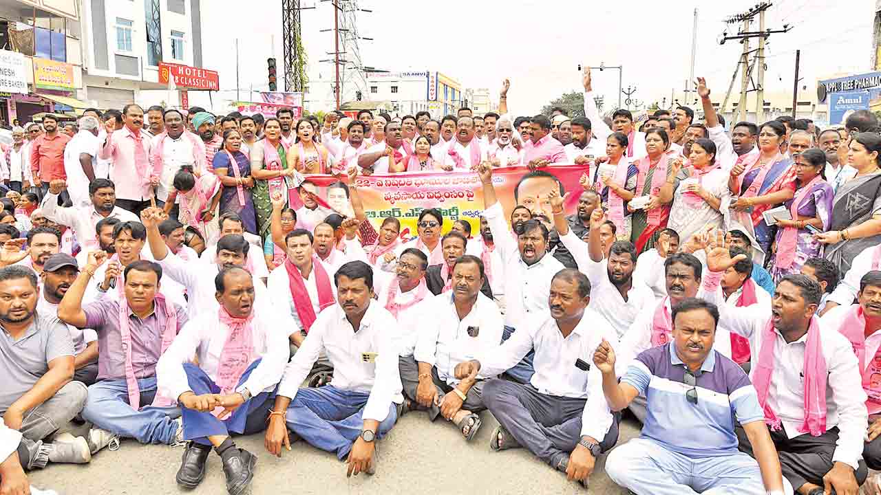 భూ దోపిడీ కోసమే 22ఏ.. పట్టా భూములు నిషేధిత జాబితాలోకా?