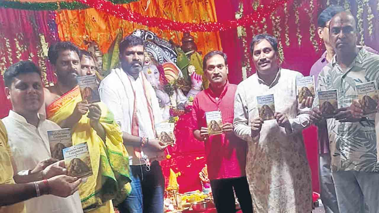 ‘మూషిక వాహన గజానన’ గ్రంథావిషరణ