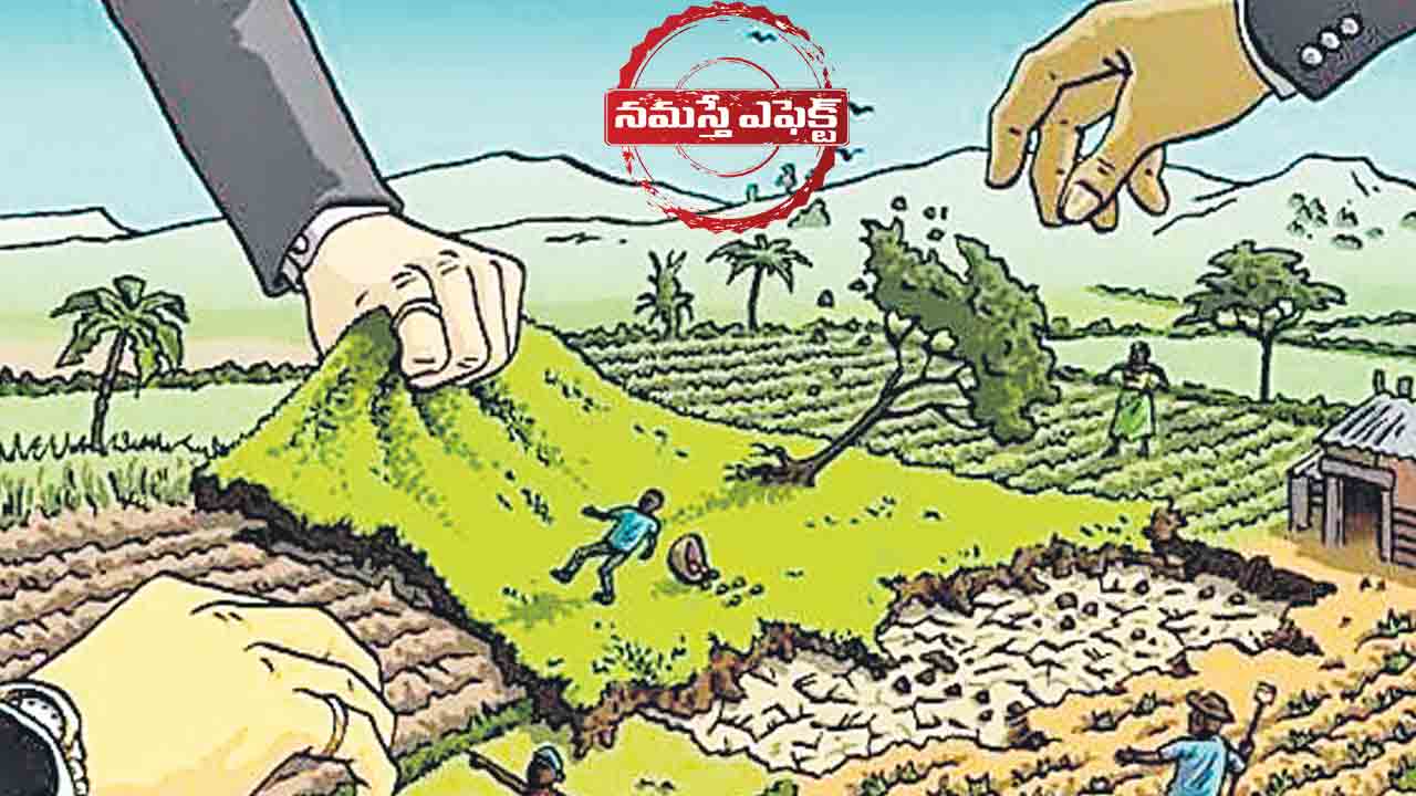 ఆయిల్‌ఫెడ్‌ భూమి సేఫ్‌.. జీవో రద్దుకు శ్రీధర్‌బాబు ఆదేశం