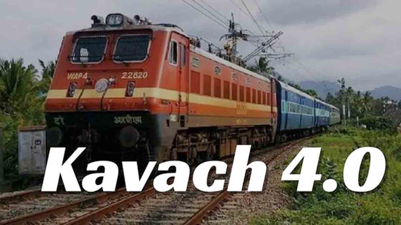 దక్షిణమధ్య రైల్వే పరిధిలో ‘కవచ్‌ 4.0’
