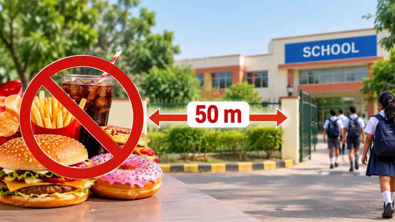 స్కూళ్ల దగ్గర జంక్ఫుడ్ అమ్మకాలపై నిషేధం! స్కూళ్ల దగ్గర జంక్ఫుడ్ అమ్మకాలపై నిషేధం!