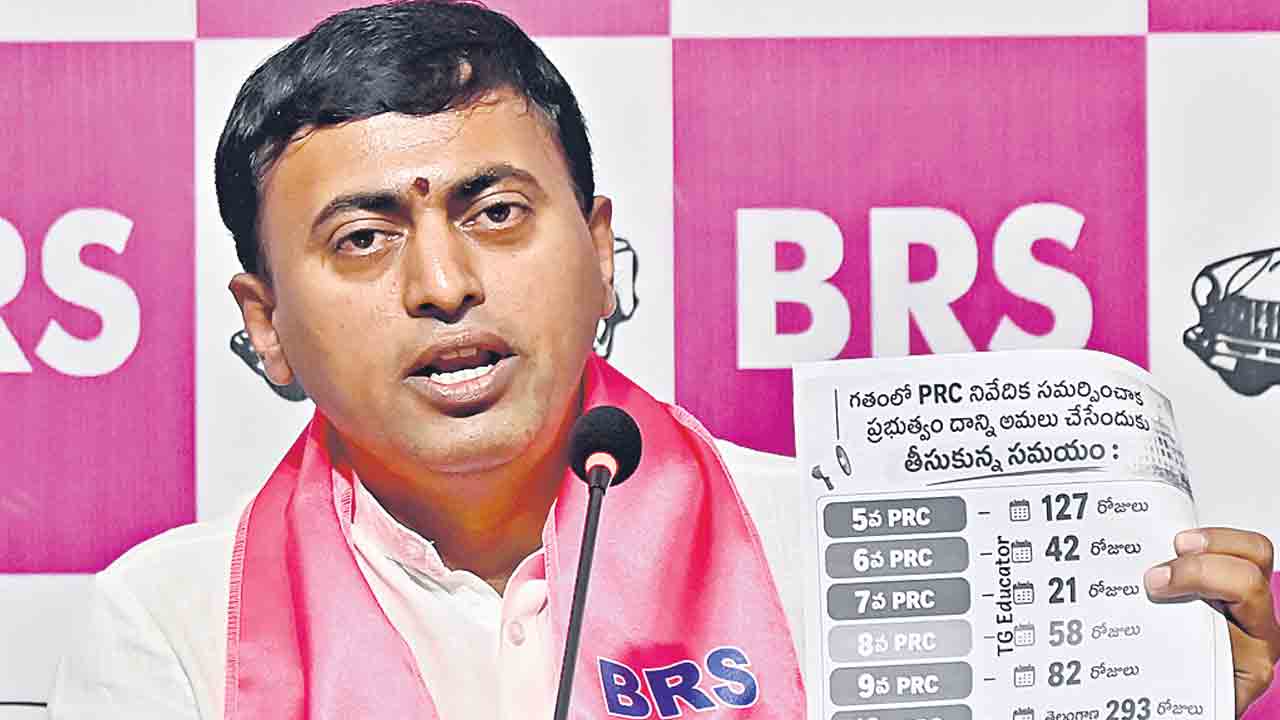 ఉద్యోగులను అవమానిస్తున్న సరార్‌