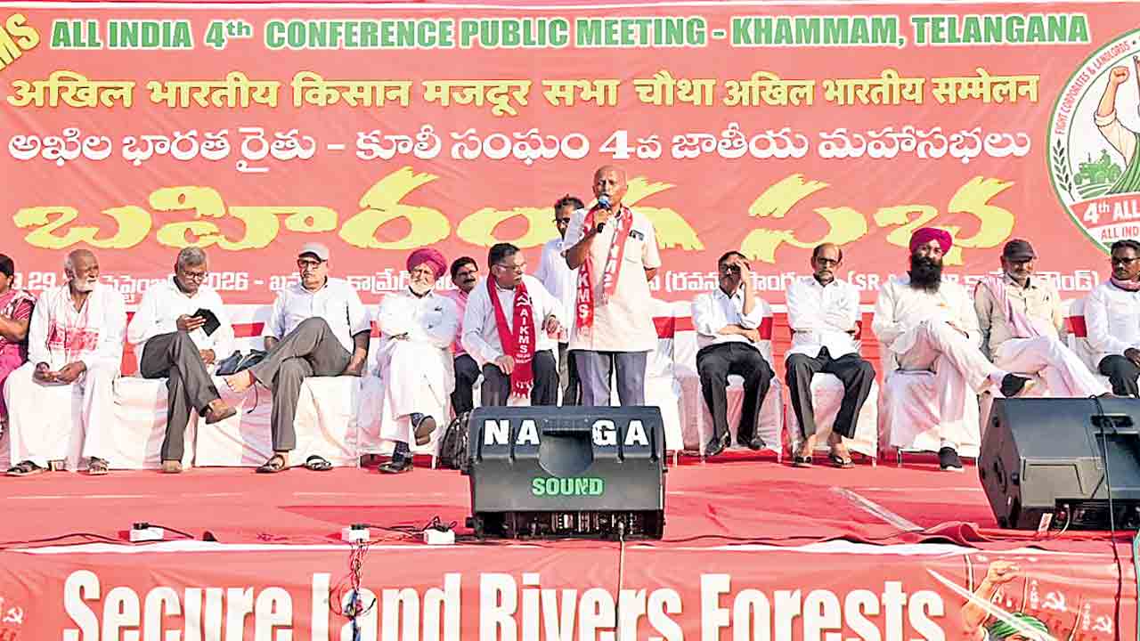 భూ సంసరణలు అమలుచేయాలి