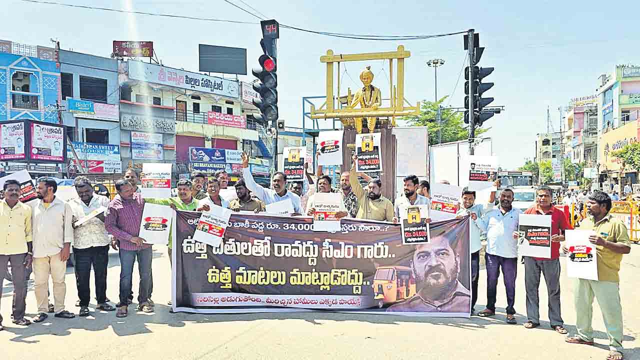 సిరిసిల్లలో సీన్‌రివర్స్‌.. ఇరకాటంలో సర్కార్‌!