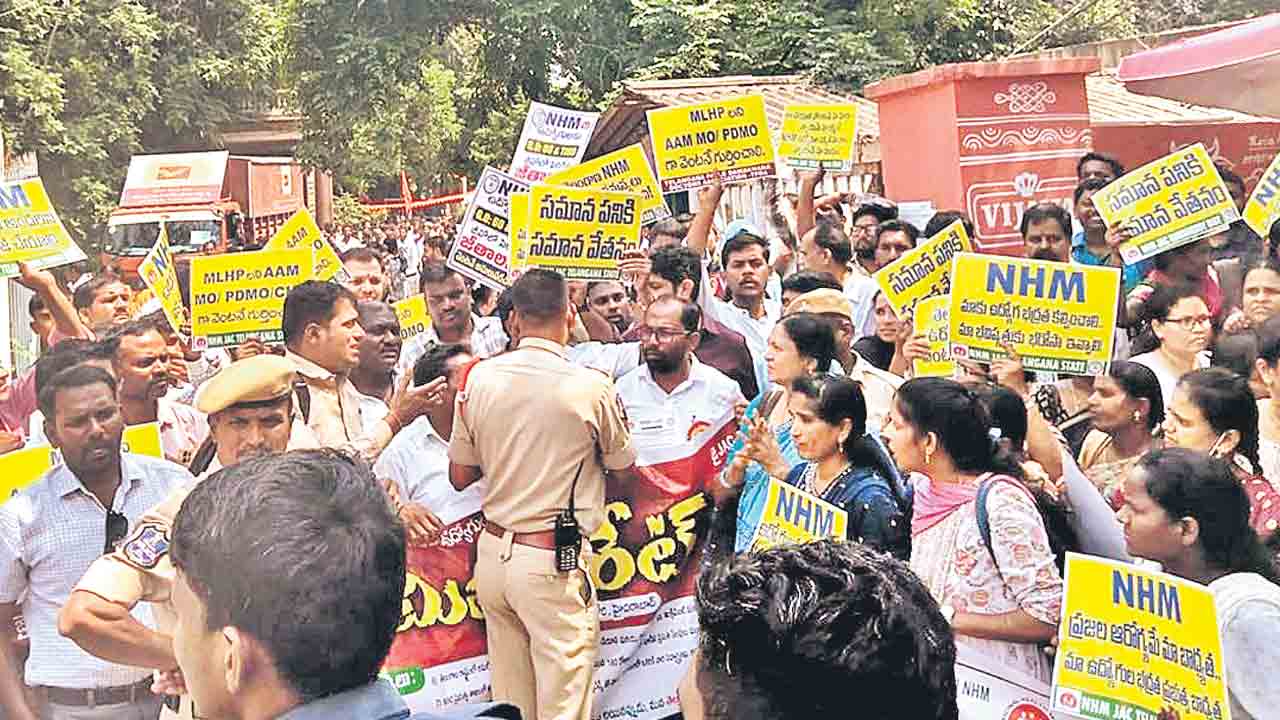 ఎన్‌హెచ్‌ఎం సమస్యలు పరిష్కరించాలి