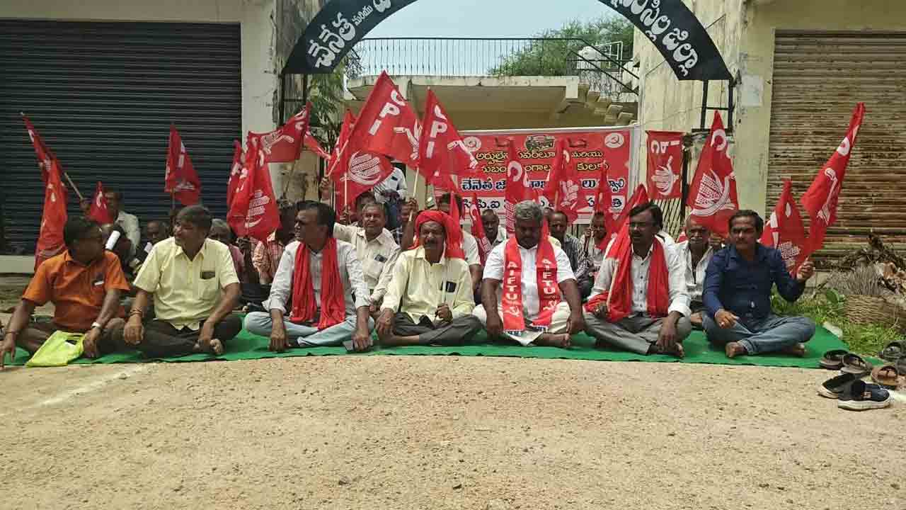సిరిసిల్లలో పవర్‌లూమ్‌ కార్మికుల సమ్మె