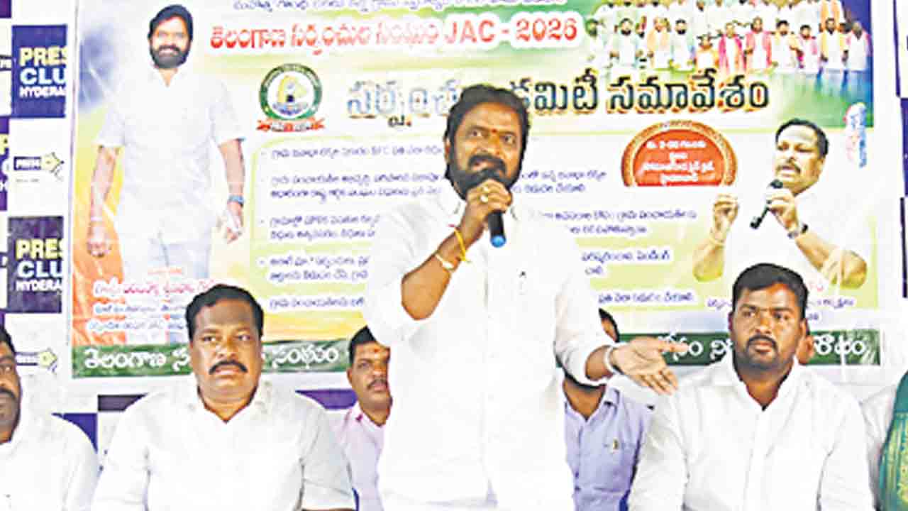 పెండింగ్‌ బిల్లులు చెల్లించాలి: శ్రీనివాస్‌గౌడ్‌