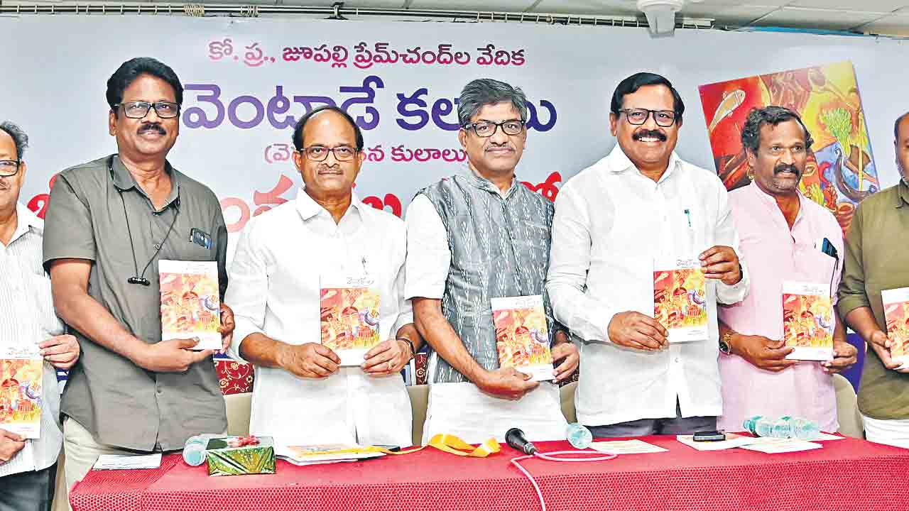 బీసీ ఉద్యమానికి సాహిత్యరంగం పునాది వేయాలి
