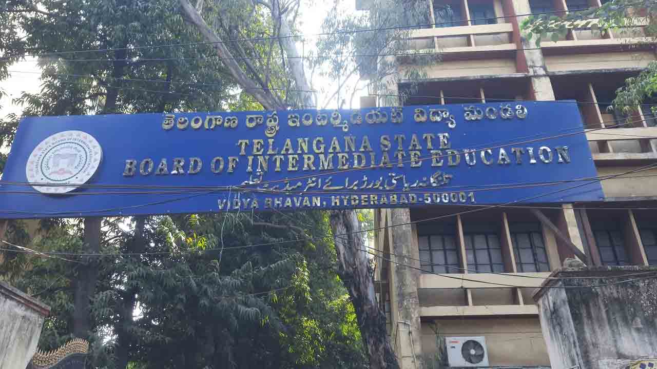ఇంటర్‌ ప్రవేశాలకు గడువు పొడిగింపు