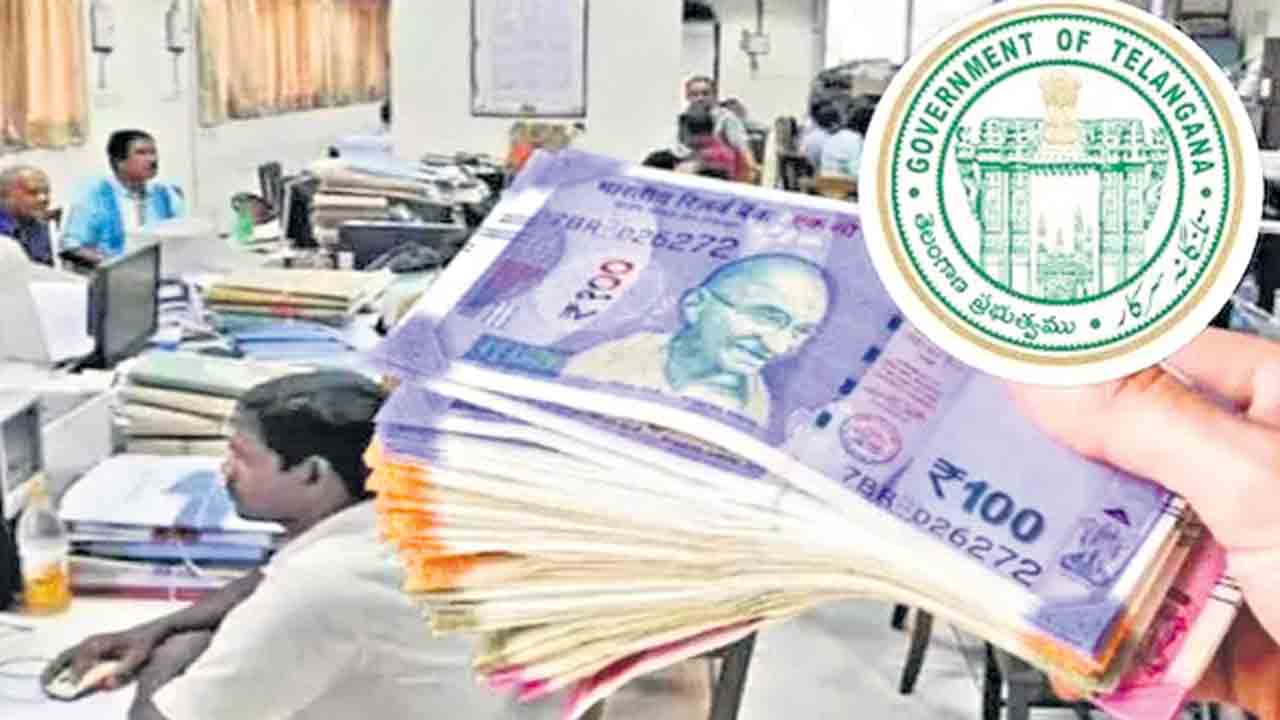72 వేల మందికి పీఆర్సీ కట్‌?