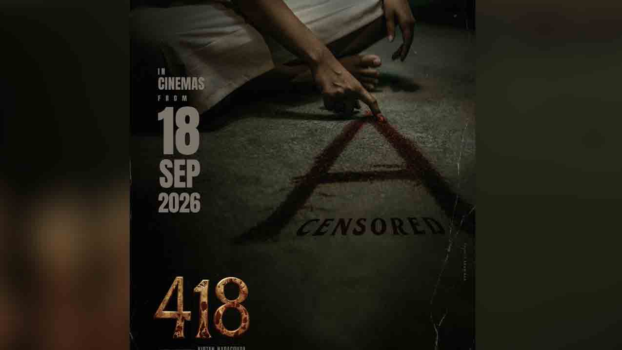 418 The Film | ఎట్ట‌కేల‌కు సెన్సార్ పూర్తి చేసుకున్న ప్రశాంత్ నీల్ ‘418’.. సెప్టెంబర్ 18న గ్రాండ్ రిలీజ్