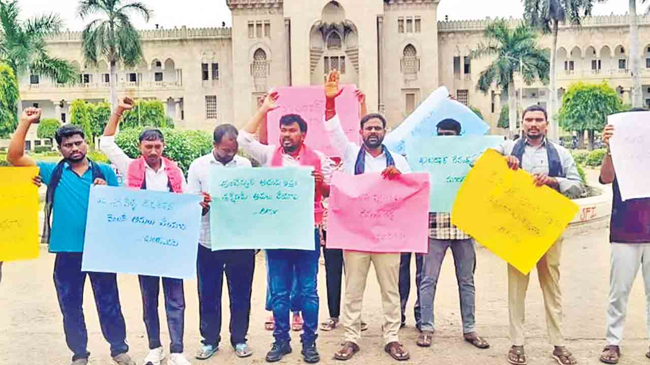 కేసీఆర్‌ ఇంటి ముట్టడి దుర్మార్గం