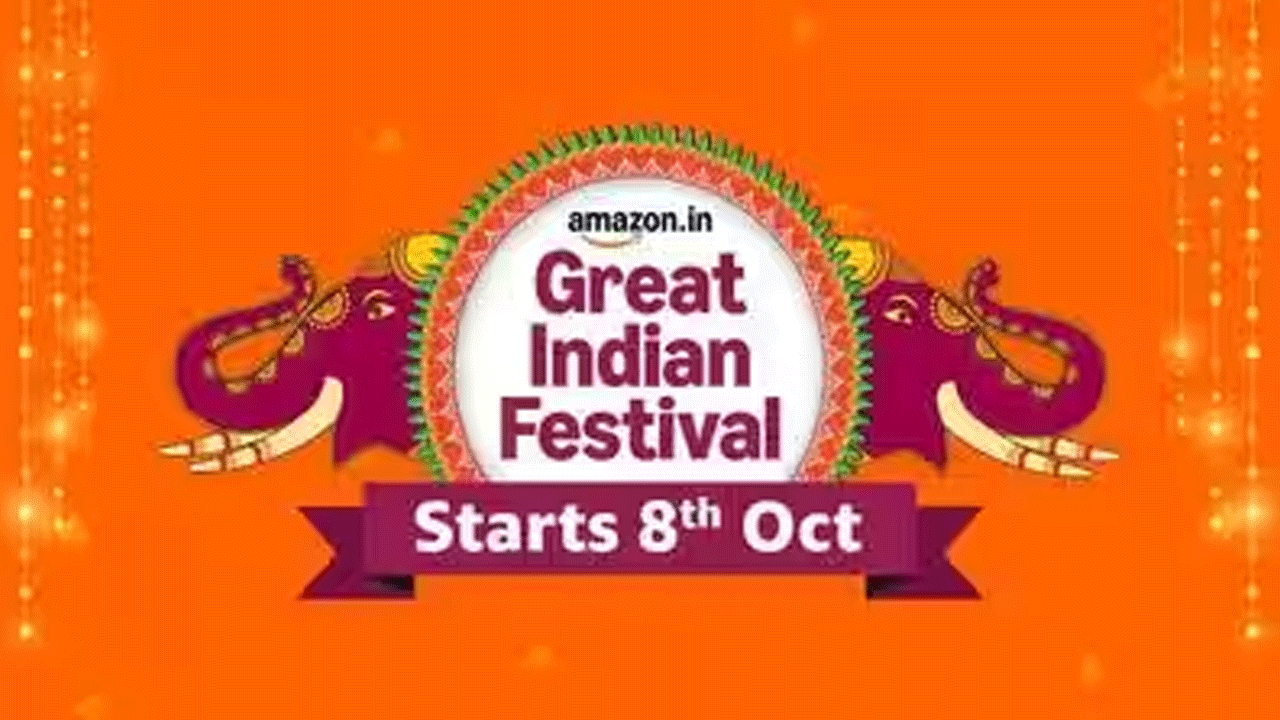 Amazon Festive sale | మ‌ళ్లీ వ‌స్తున్న అమెజాన్ గ్రేట్ ఇండియ‌న్ ఫెస్టివ‌ల్.. ఎప్ప‌టి నుంచో తెలుసా..?
