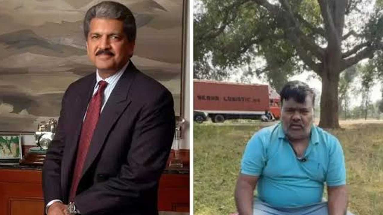 Anand Mahindra
