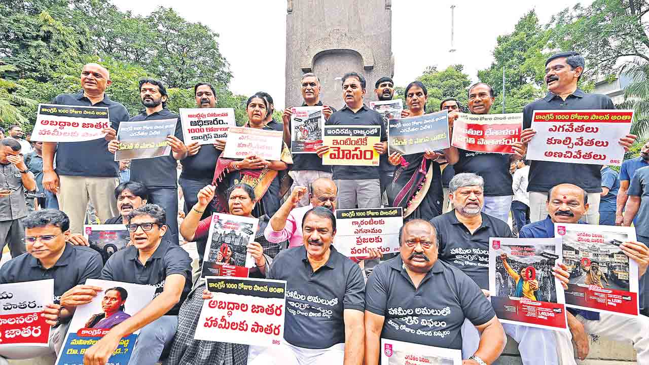Telugu News Headlines | Nimisham