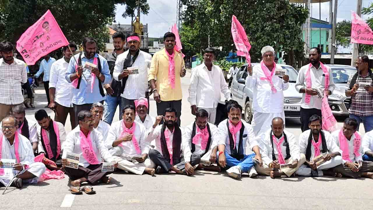 BRS party | 1000 రోజులు గడిచినా.. ఆరు గ్యారంటీలు, 420 హామీల అమలు ఎక్కడ.. ?