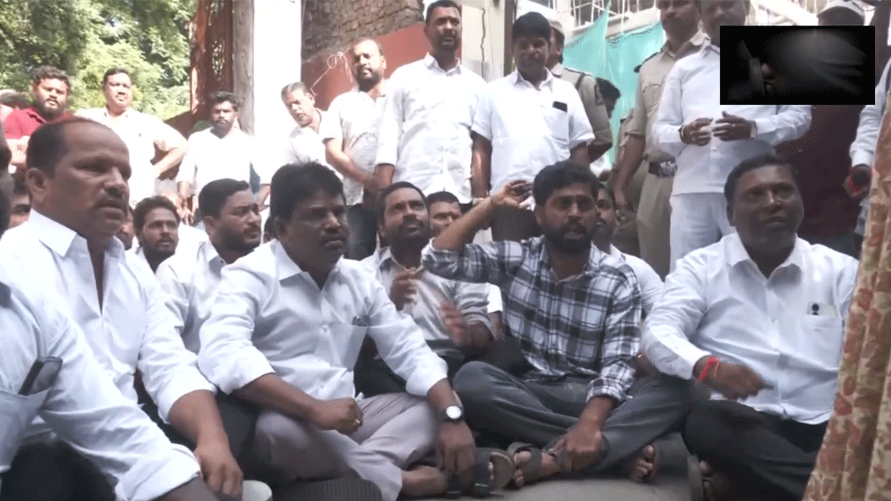 Protest | నారాయ‌ణగూడ పోలీస్‌స్టేష‌న్ ముందు బీఆర్ఎస్ నేతల నిర‌స‌న‌.. Video