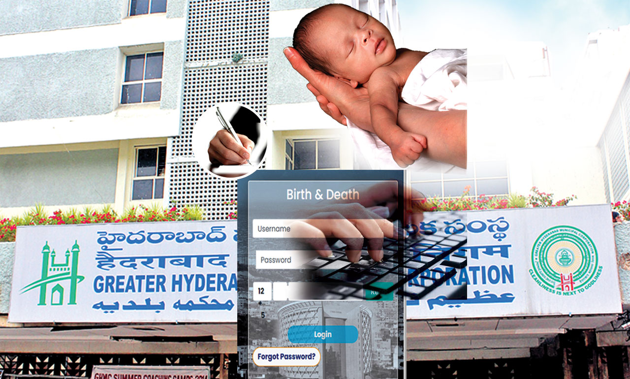 సీఆర్‌ఎస్‌లో బర్త్‌, డెత్‌ సర్టిఫికెట్లు