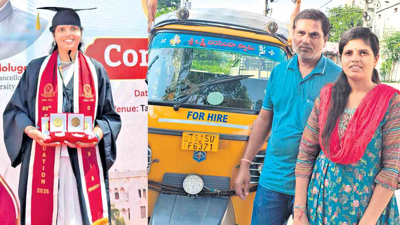 ఈ బంగారం.. డాటర్ ఆఫ్ ఆటోడ్రైవర్