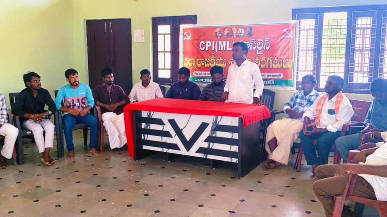 Rebellion Day | సెప్టెంబర్‌ 17ను విద్రోహ దినంగా ప్రకటించాలి : సీపీఐ(ఎంఎల్‌) మాస్‌లైన్‌ డిమాండ్‌