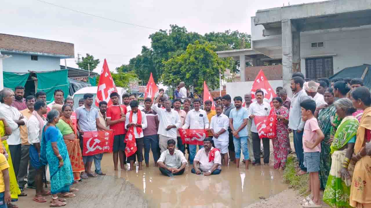 CPM Sarpanches | ప్రమాదకరంగా రోడ్లు.. నీటి గుంతల్లో కూర్చొని సీపీఎం సర్పంచుల వినూత్న నిరసన