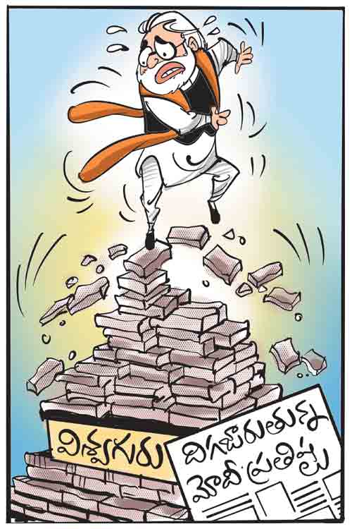 Cartoon
