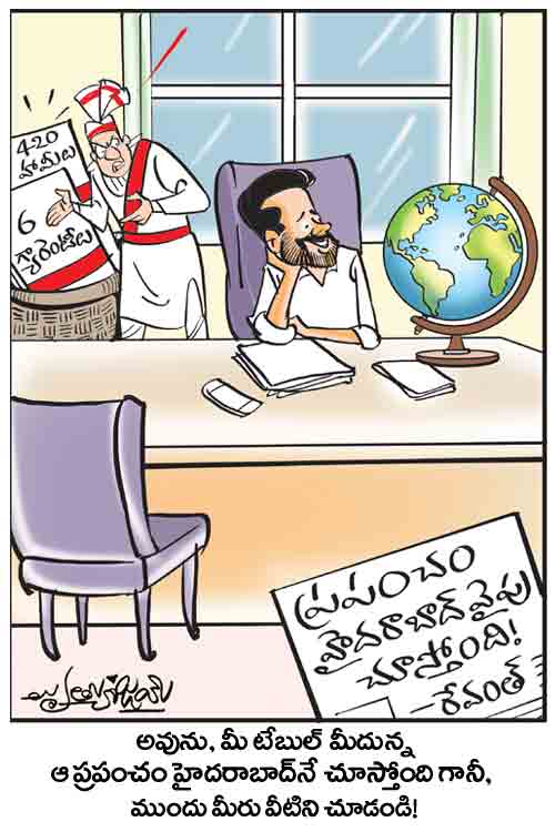 Cartoon
