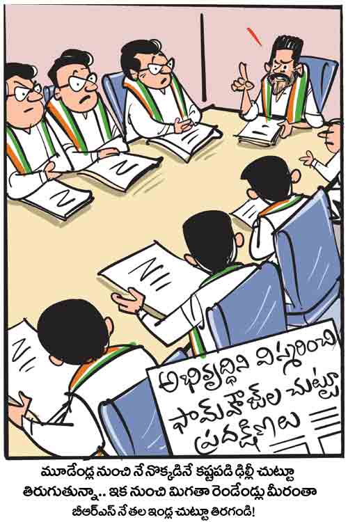 డైలీ కార్టూన్‌ 25-09-2026